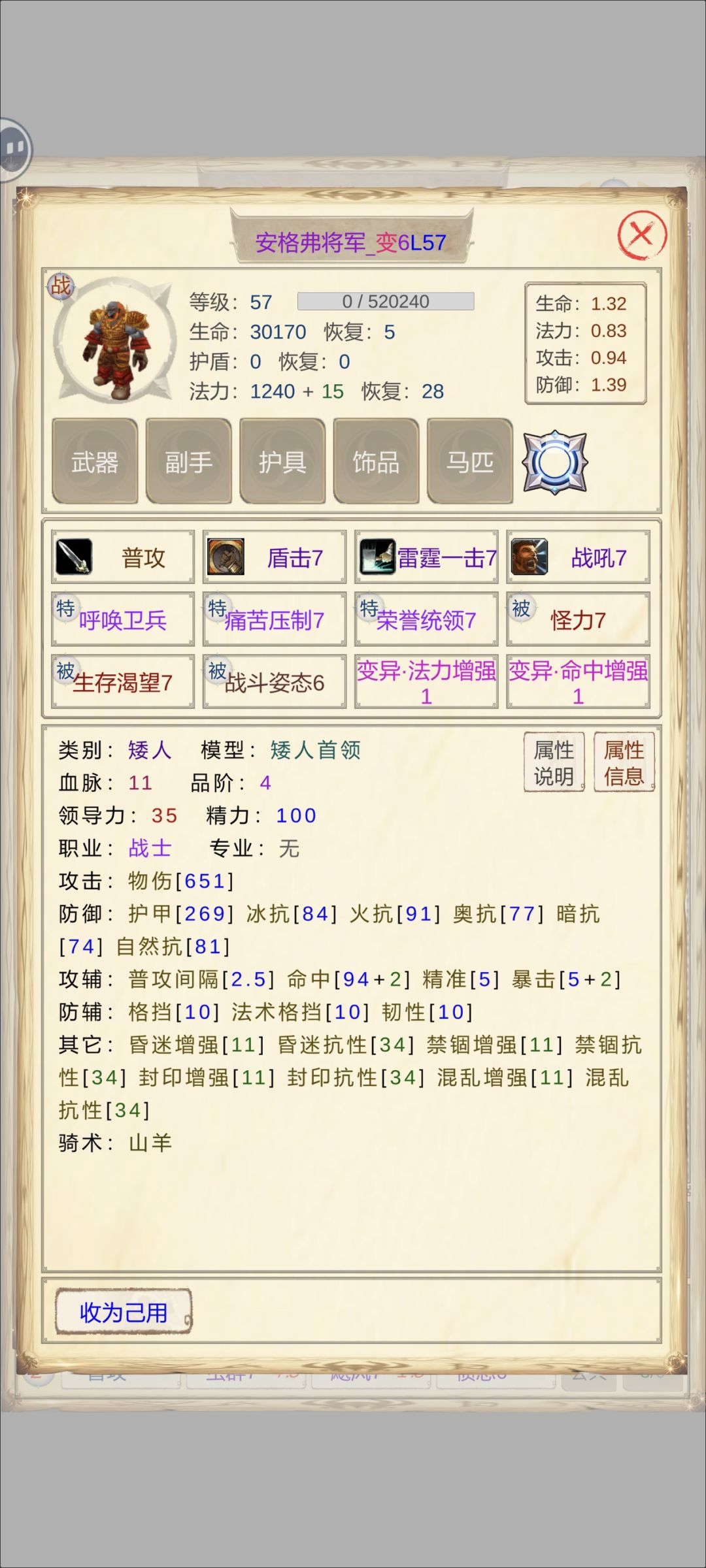 1 1