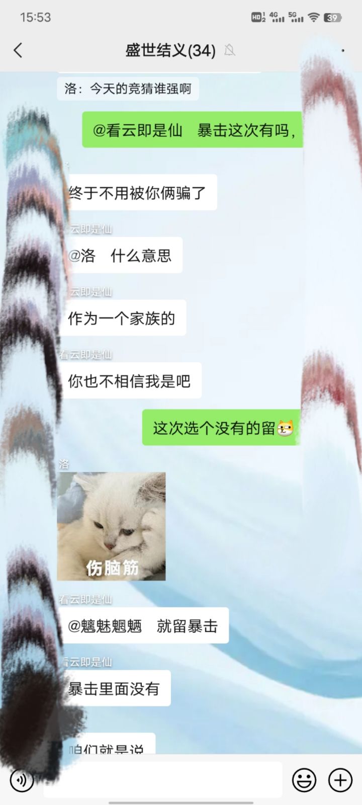 太古要结束了，发一发截图