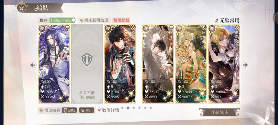 采风通关啦 2