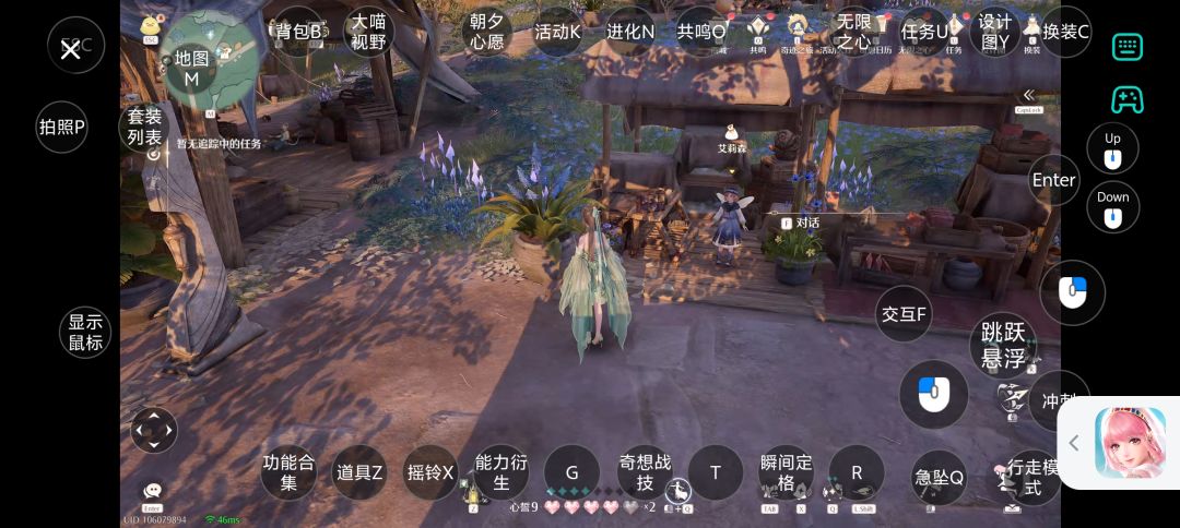 好高清但是怎么保存 1