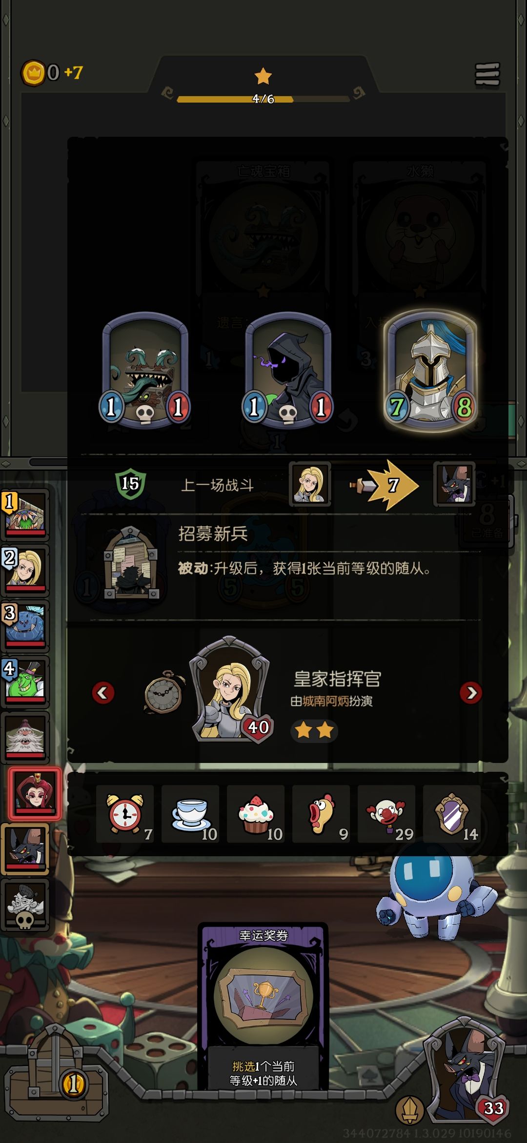 好奇怎么做到的 1