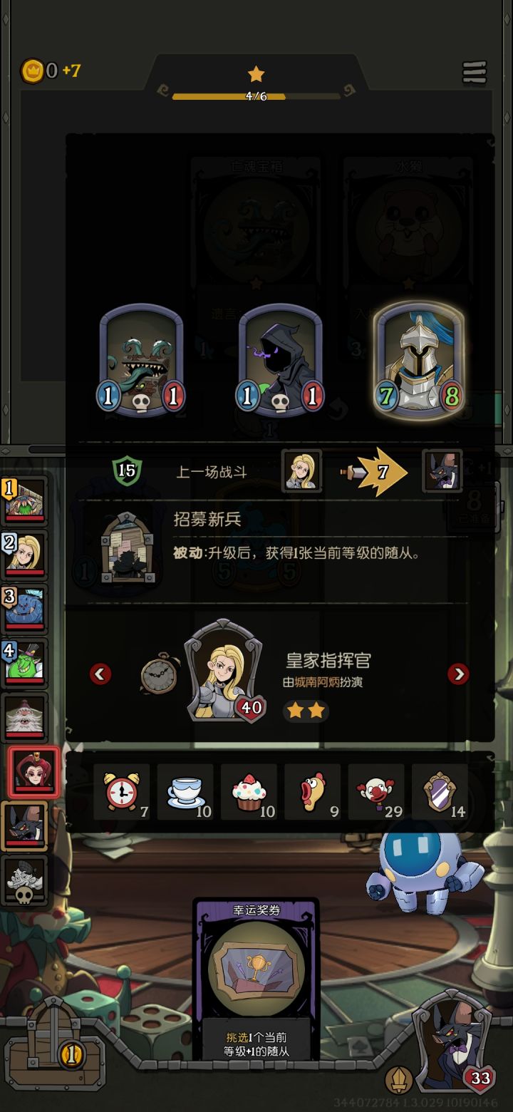 好奇怎么做到的截图