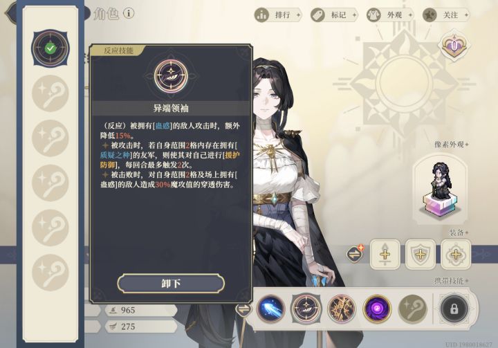 文本描述问题截图