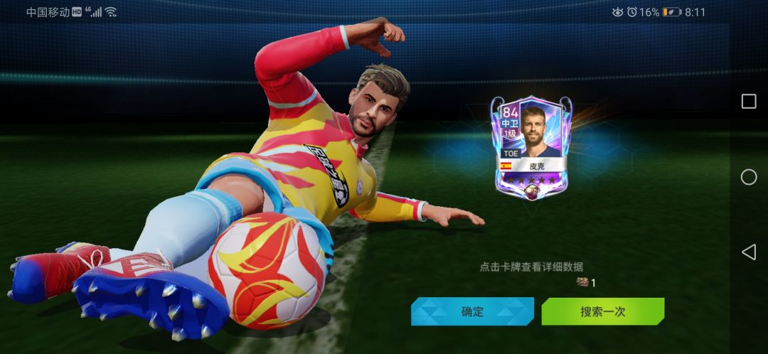 动态图片 3