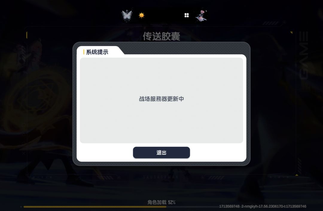 动态图片 1