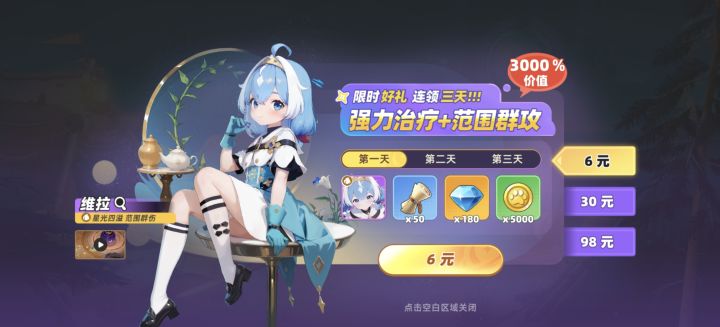 能玩不截图