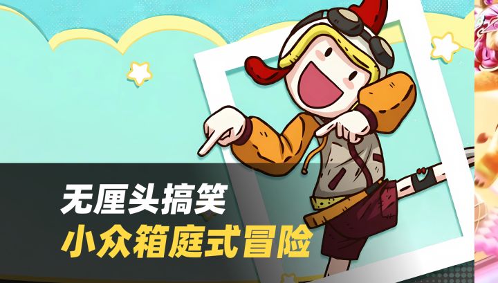 无厘头搞笑😂马桶还能传送，小众宝藏箱庭式冒险截图