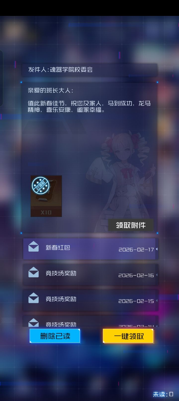 6,开年整这出是吧 1