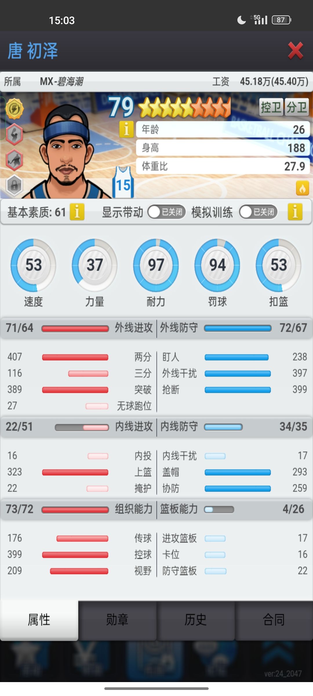 动态图片 1