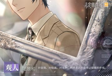 岁岁此景丨活动插画