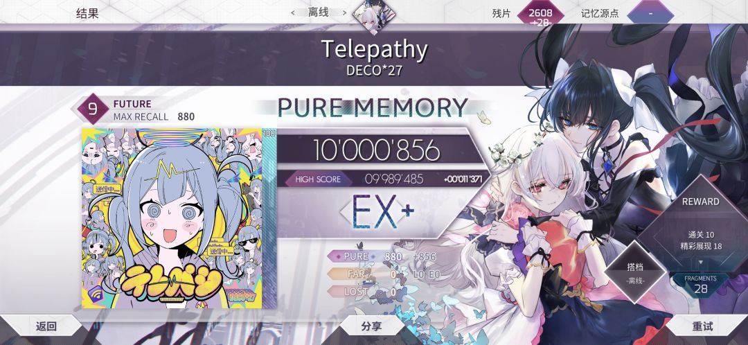 ftr9光侧曲全PM 2