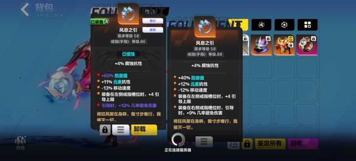 一发入魂截图