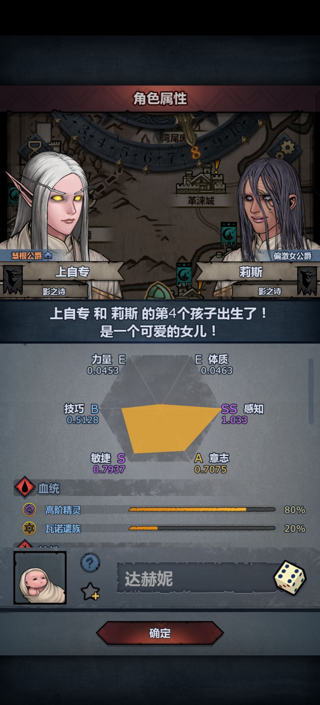 好像拉了,拉来当茜神能要吗 1