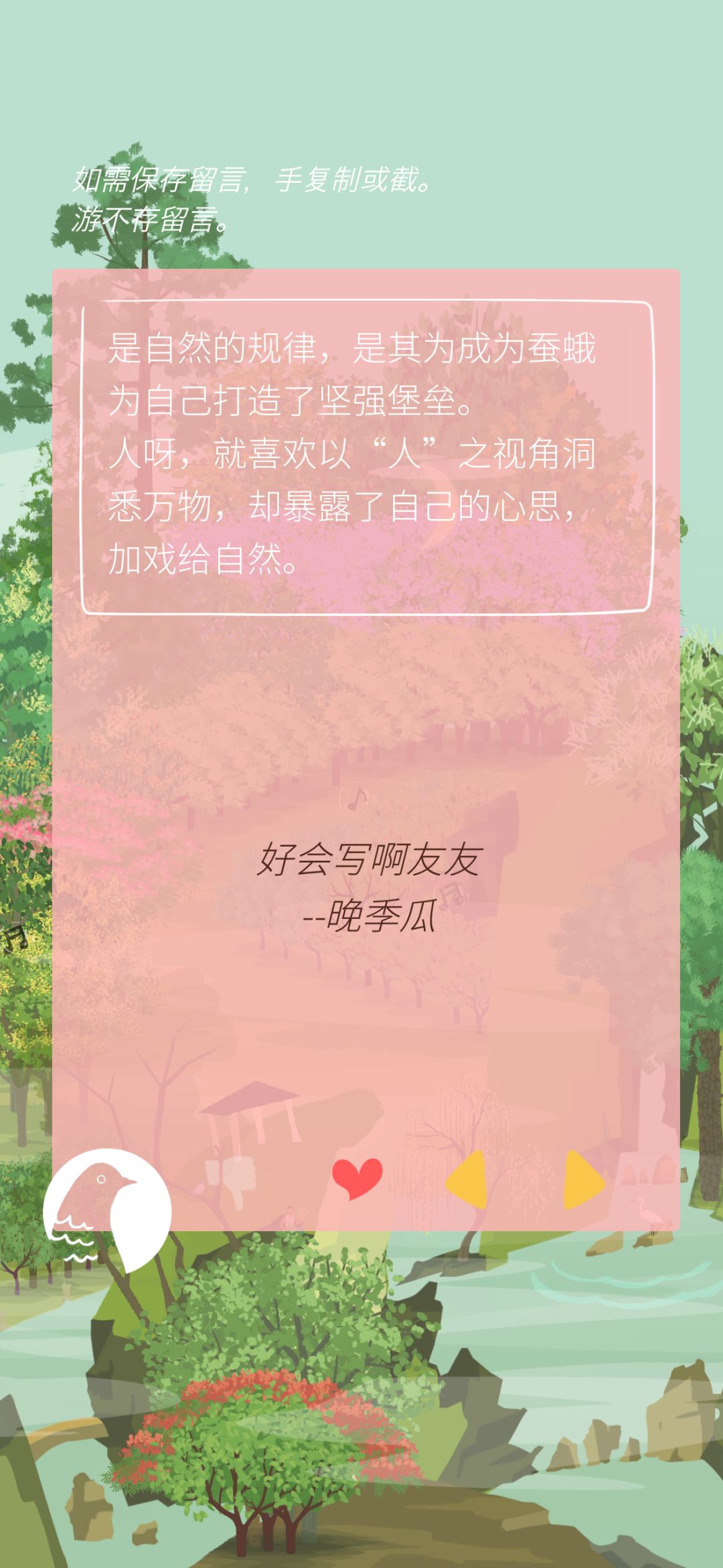 我的山友很爱我 ！！！谢谢☺️ 3