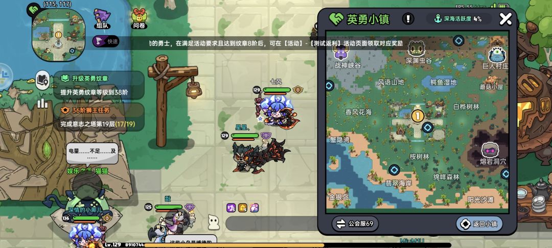 真正的boss图鉴 1
