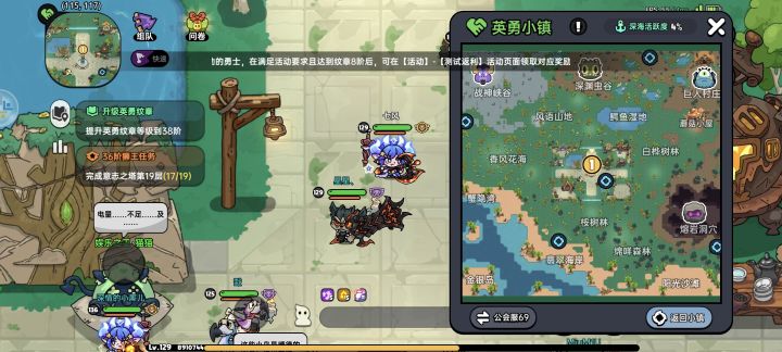 真正的boss图鉴截图