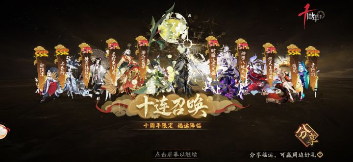 这个怎么样截图