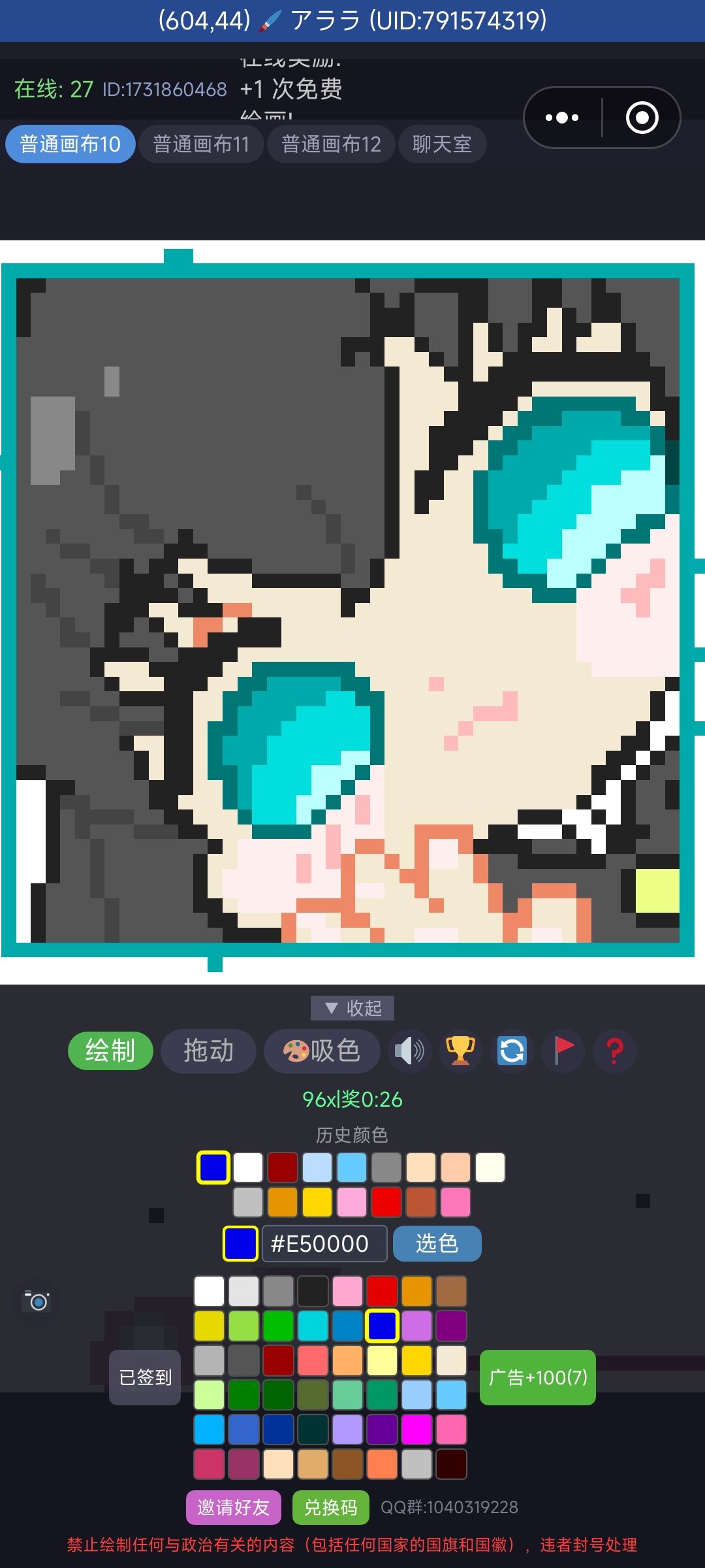 部分截图二 14