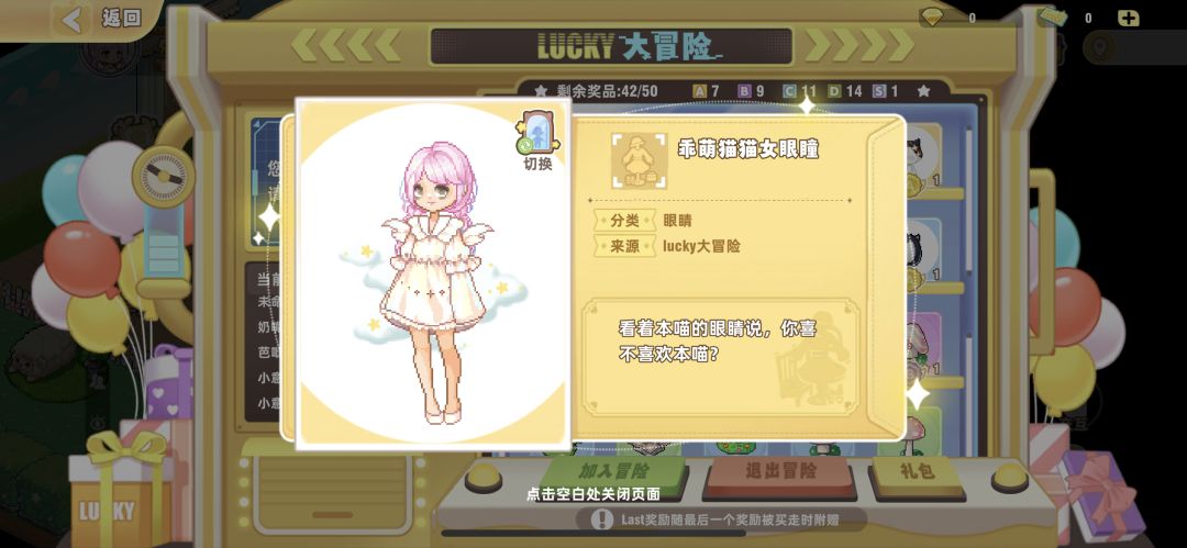 避雷 1