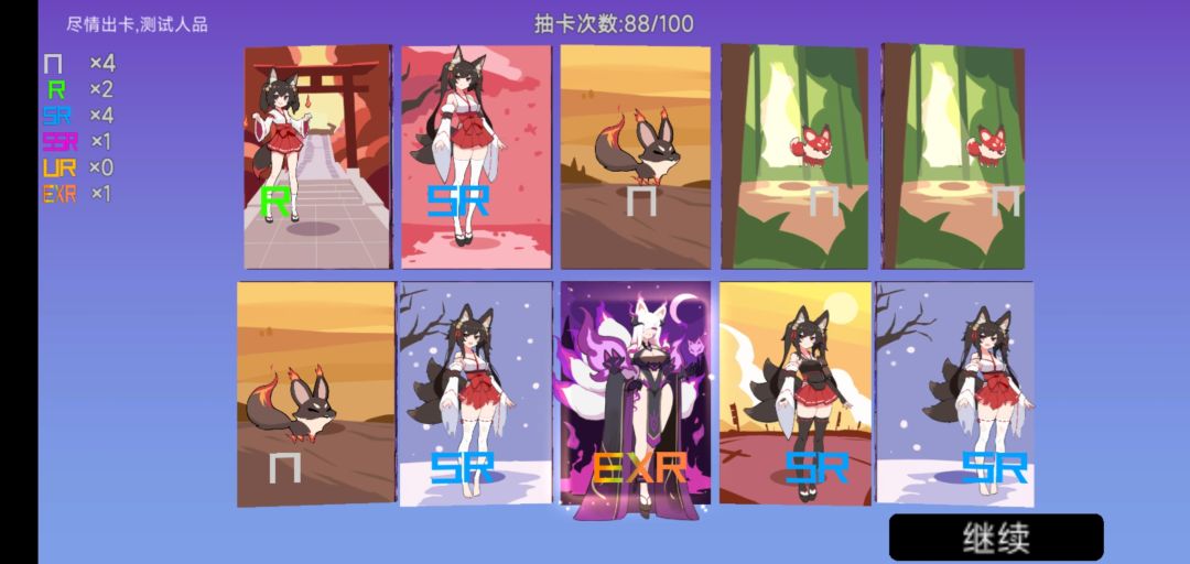 动态图片 8