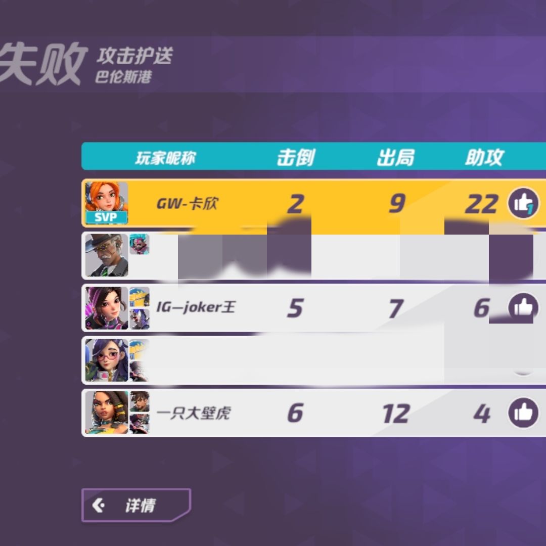 大型连续剧《队友传奇》 1