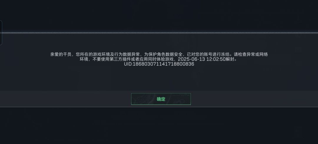 你np,玩个游戏受你这窝囊气,老子不伺候了 1