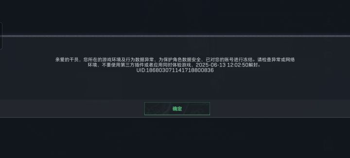 你np,玩个游戏受你这窝囊气,老子不伺候了截图