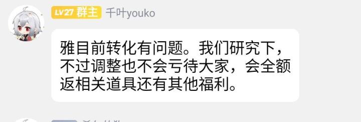 啥厉害就削啥谁还敢玩截图