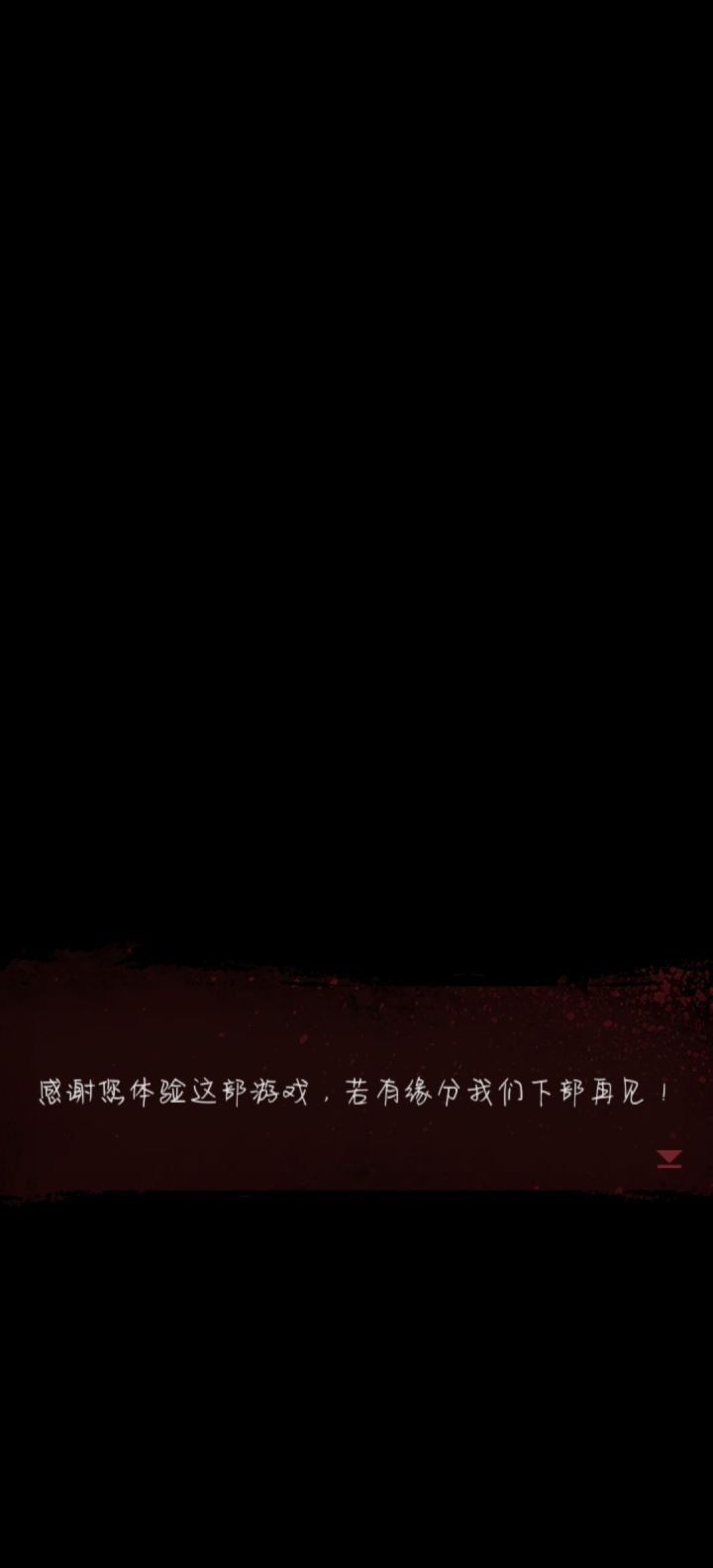 好喜欢奚妹和肖哥!!!!!!!!截图