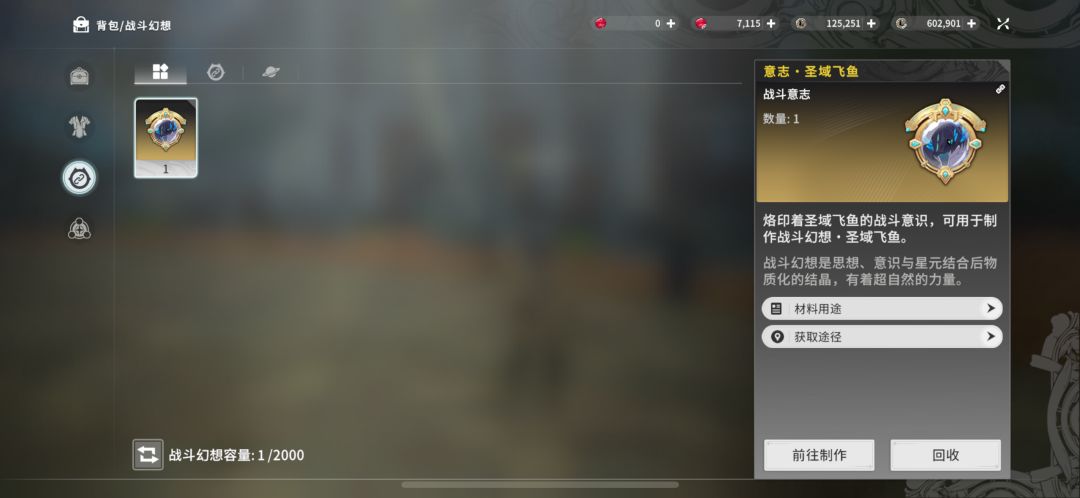 兄弟们帮我做个选择题 2