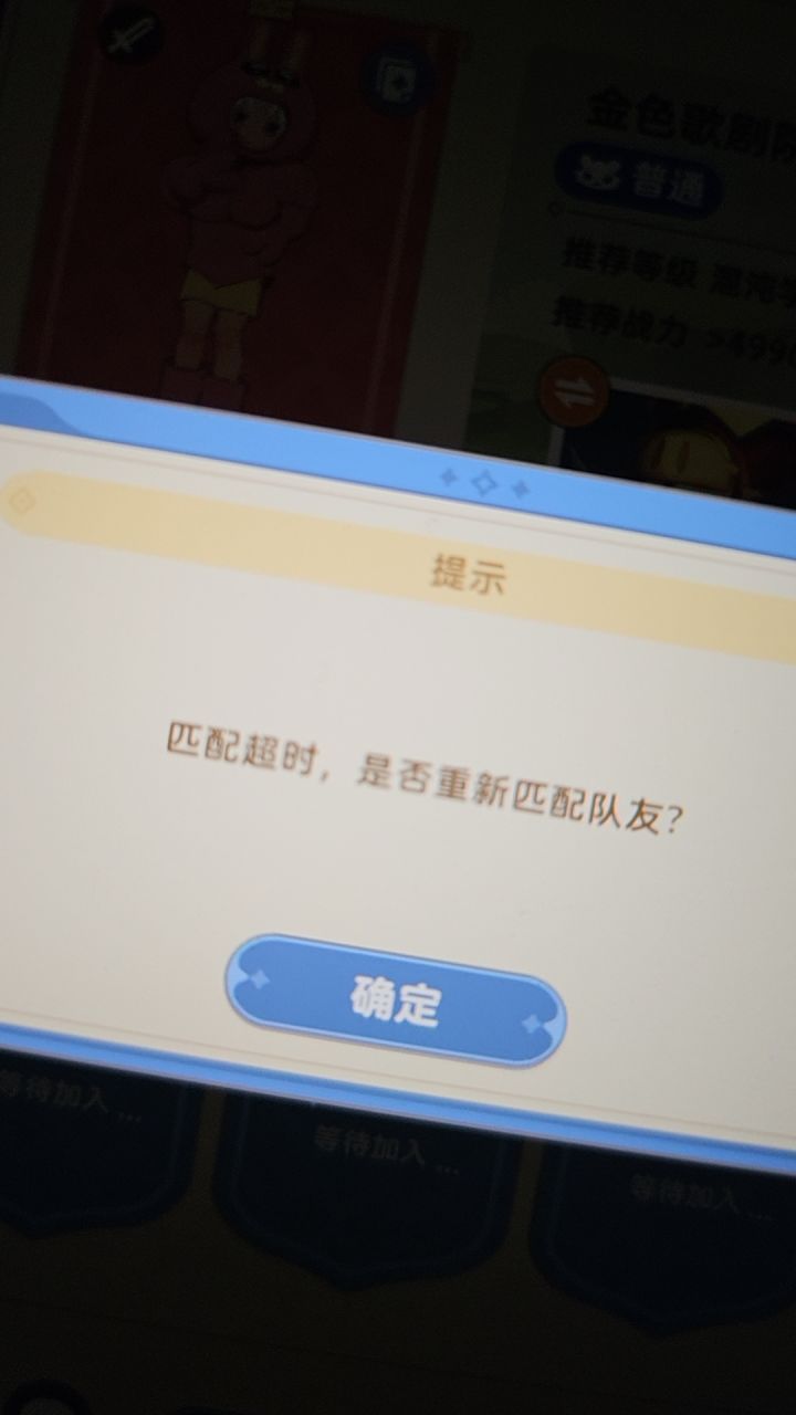 逆天截图