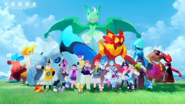 🎬✨和卡米的旅途，现在就出发！