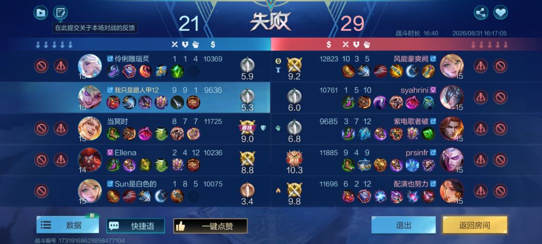 第五把 1