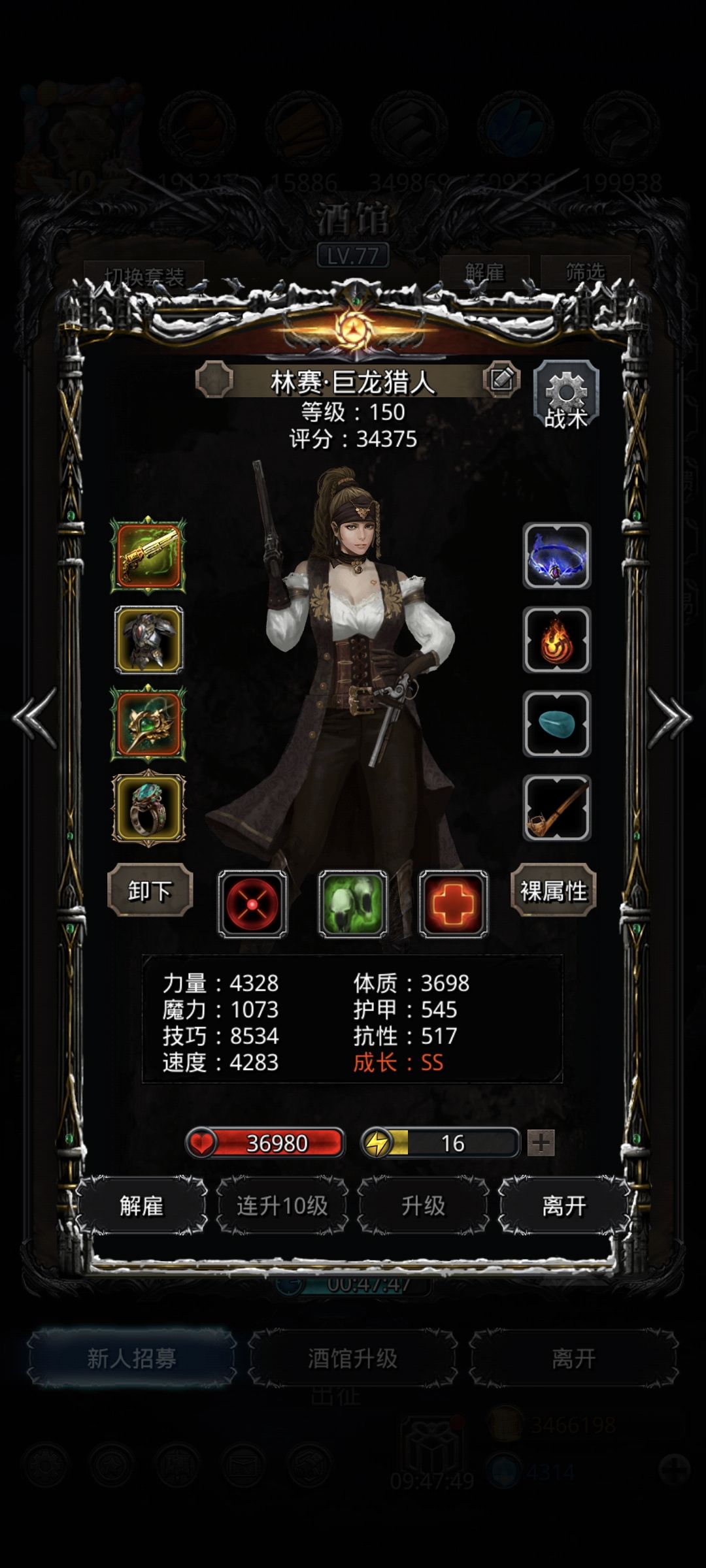大白龙（bushi） 4