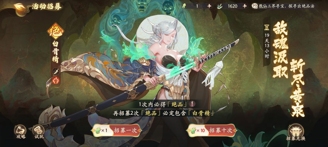 这游戏的运营能不能用点心? 2