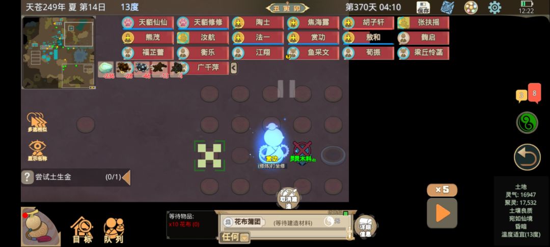 又是bug??? 2