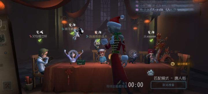 第五人格,我想让我的老约带他儿子找他爹地,求你设置一下监管也可以带随从,不然每次想看我小宝都要我玩求生者#游戏推荐截图