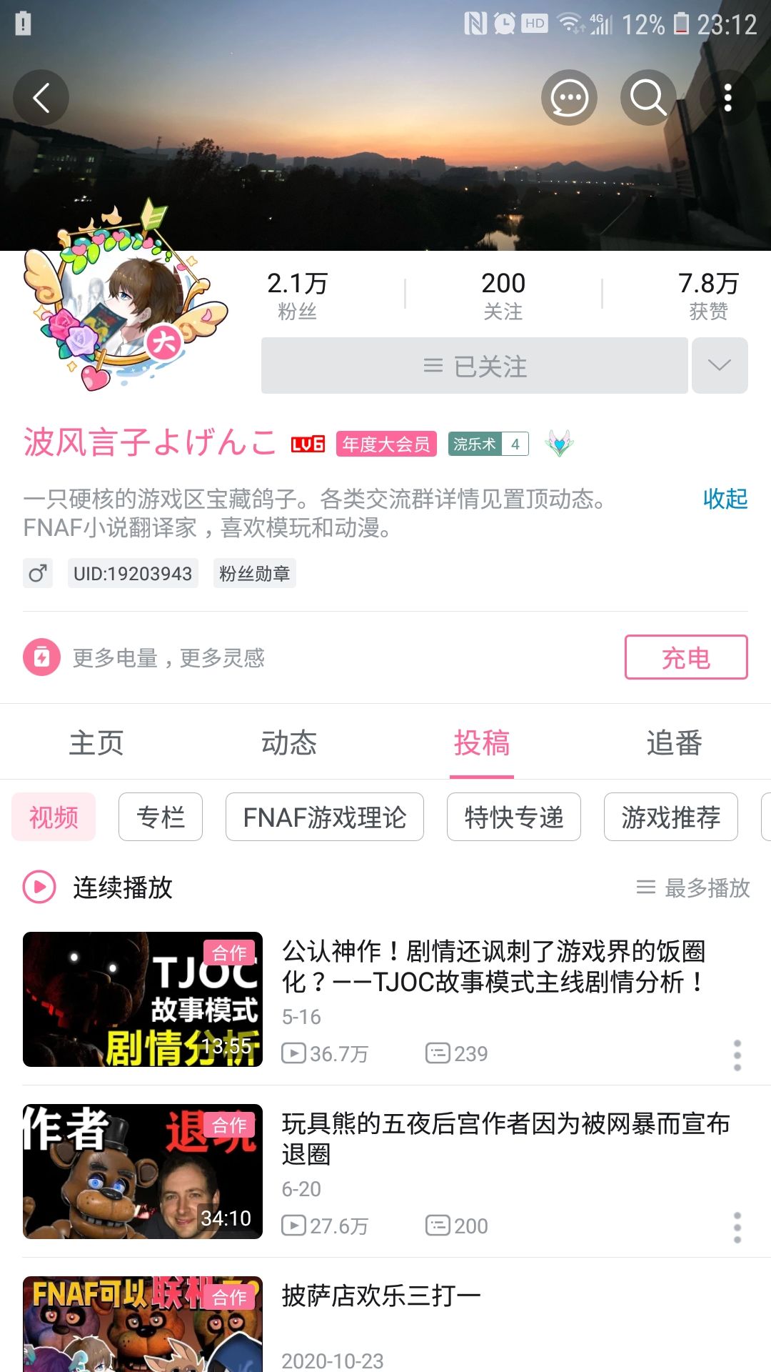 动态图片 3
