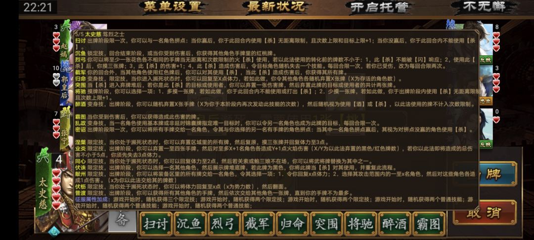 bug反馈 2