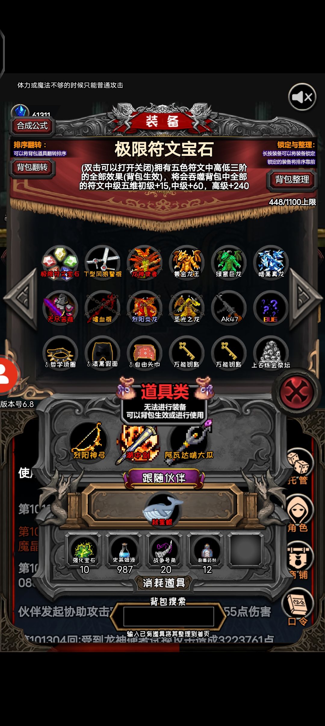 动态图片 2
