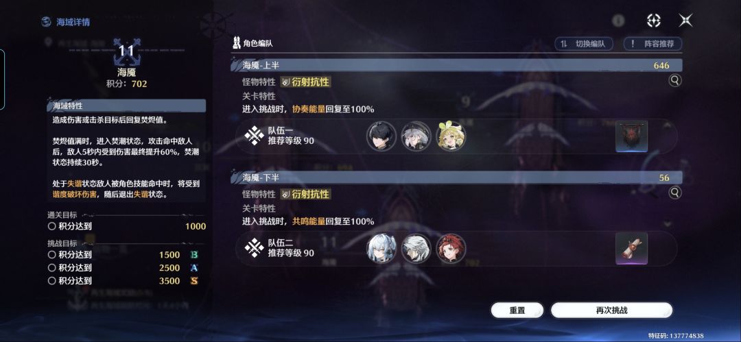 新手为了这125星声已经燃尽了 1