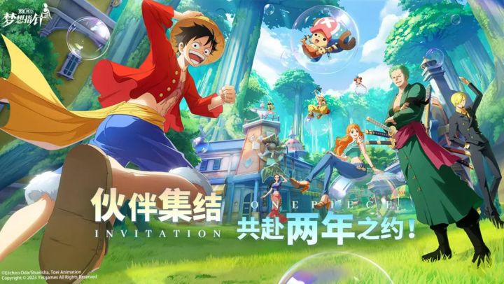 狠狠玩一把《海贼王：梦想指针》！截图