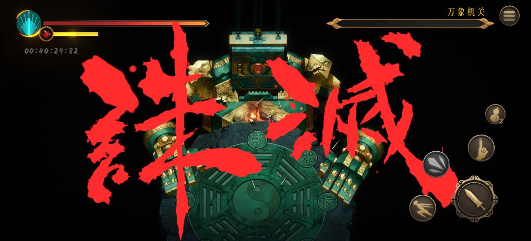 躺平无敌 3
