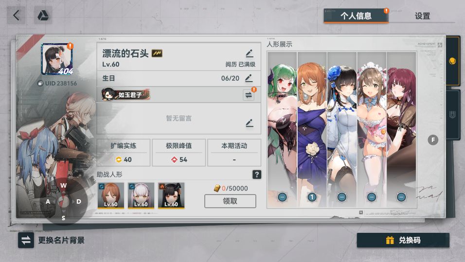 皮肤互助 1