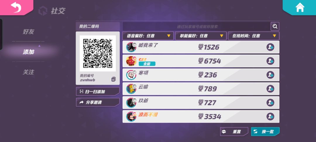 动态图片 3