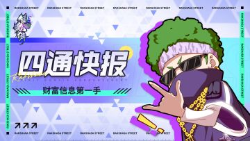 快报！公测打卡活动火热开启中；PS5正在等待有缘人；灵域事务所福利大放送；部分问题加紧优化中；听说有人不会叠光暗BUFF……