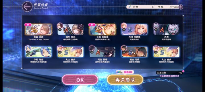 麻了截图