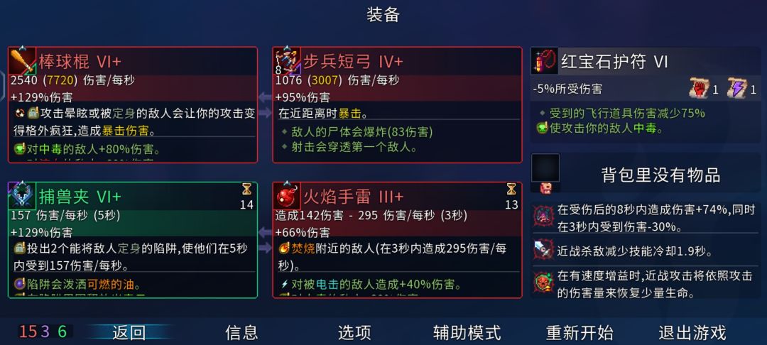 个人记录贴 2