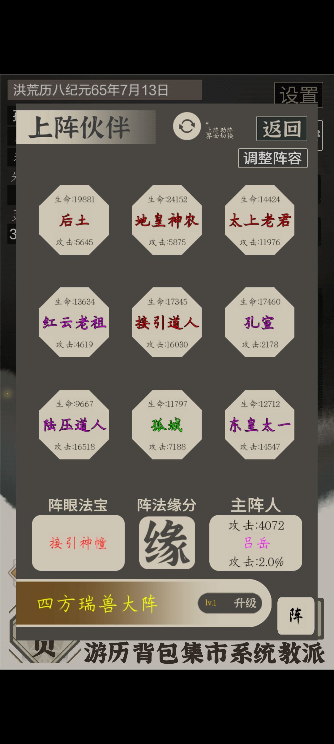 动态图片 2