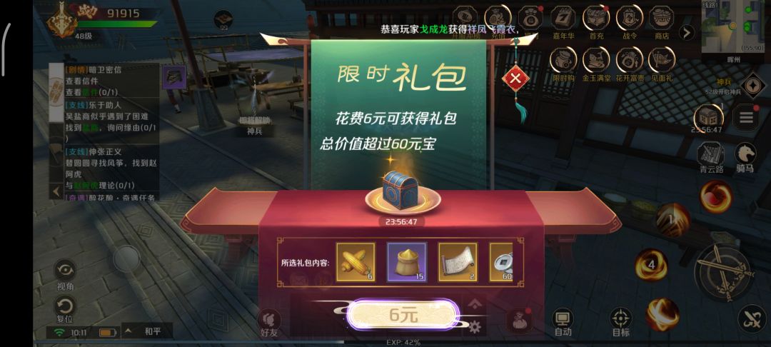动态图片 2